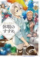 šۥ饤ȥΥ٥(¾) 䤫²εٲˤΤᡣ(7)šafb