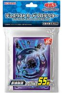 【中古】サプライ 遊戯王OCG デュエルモンスターズ デュエリストカードプロテクター(スリーブ) 影依融合