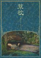 【中古】パンフレット ≪パンフレット(舞台)≫ パンフ)声の優れた俳優によるドラマリーディング 日本文学..