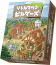 【中古】ボードゲーム リトルタウンビルダーズ