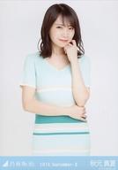 【中古】生写真(乃木坂46)/アイドル/乃木坂46 秋元真夏/上半身・「パステル」/乃木坂46 2019.September-II 会場限定ランダム生写真