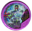 【中古】仮面ライダーブットバソウル SR052 SECRET ：仮面ライダーゼロワン シャイニングアサルトホッパー