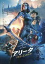 【中古】パンフレット ≪パンフレット(洋画)≫ パンフ)アリータ バトル・エンジェル ALITA: BATTLE ANGEL(プレスシート)