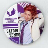 【中古】バッジ・ピンズ(男性) 加藤健(天童覚)/制服 ブラインド缶バッジ 白鳥沢学園高校 「ハイパープロジェクション演劇『ハイキュー!!』“最強の場所(チーム)”」