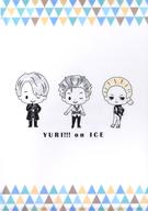 クリアファイル ヴィクトル＆勇利＆ユーリ/マッカチン A4クリアファイル 「ユーリ!!! on ICE TVシリーズ一挙上映×サンリオキャラクターズ」 劇場グッズ