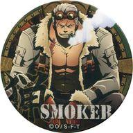 【中古】バッジ・ピンズ(キャラクター) スモーカー 「ワンピース 輩〜YAKARA〜缶バッジ 第11弾 ENGINE」