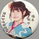 【中古】バッジ・ピンズ 橋本桃呼(ラストアイドル) 着物缶バッジ