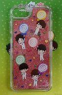 【中古】携帯ジャケット カバー 誠 グリッタースマホケース 「BOYS AND MEN ボイメン☆恋 〜ようこそボイメンハウスへ〜」
