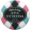 【中古】バッジ・ピンズ(女性) 内田彩(M) トレーディング缶バッジ 「AYA UCHIDA LIVE 2019 ~Take it easy~」