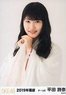【中古】生写真(AKB48・SKE48)/アイドル/SKE48 平田詩奈/バストアップ/2019年 SKE48 福袋 ランダム生写真