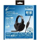 【中古】PS4ハード ゲーミングヘッドセット ライト ブラック(PS4用)