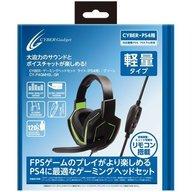 【中古】PS4ハード ゲーミングヘッドセット ライト グリーン(PS4用) 【中古】PS4ハード ゲーミングヘッドセット ライト グリーン(PS4用)