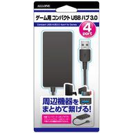 【中古】PS4ハード ゲーム用 USB-HUB3.0 ブラック