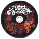 【中古】ミュージカルCD 「おとぎ裁判」 ALL SONGS