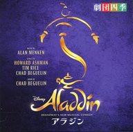 ͥåȥå׽ٲϲŷԾŹ㤨֡šۥߥ塼CD Ļ͵ 饸 BROADWAYS NEW MUSICAL COMEDYפβǤʤ1,880ߤˤʤޤ