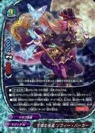 楽天市場】バディファイト 超友 サツキの通販