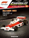 【中古】ホビー雑誌 付録付)F1マシンコレクション全国版 56