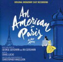 【中古】ミュージカルCD 「パリのアメリカ人」オリジナル・サウンドトラック