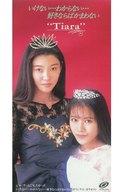 【中古】シングルCD Tiara /(廃盤)いけない…わからない…
