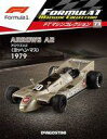 【中古】ホビー雑誌 付録付)F1マシンコレクション全国版 73