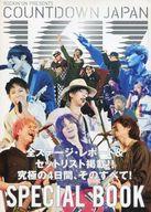 【中古】音楽雑誌 COUNTDOWN JAPAN 1617 SPECIAL BOOK