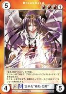 ͥåȥå׽ٲϲŷԾŹ㤨֡šۥꥢ󥨥/PR/-/ץӥ塼/SagaII PV87[PR]ȸ ɡפβǤʤ200ߤˤʤޤ