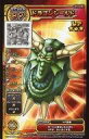 【中古】ドラゴンクエストモンスタ