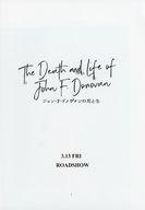 【中古】パンフレット ≪パンフレット(洋画)≫ パンフ)ジョン・F・ドノヴァンの死と生(プレスシート)