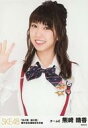 【中古】生写真(AKB48・SKE48)/アイドル/SKE48 熊崎晴