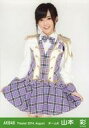 【中古】生写真(AKB48・SKE48)/アイドル/AKB48 山本彩/膝上・両手スカート/劇場トレーディング生写真セット2014.August