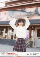 【中古】生写真(AKB48・SKE48)/アイドル/NGT48 07326 