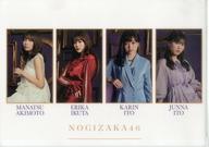 【中古】クリアファイル(女性アイドル) 秋元真夏＆生