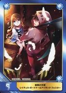 アニメ系トレカ/殺戮の天使/A.B-T.C Animate Book Trading Card No.0635：レイチェル・ガードナー＆アイザック・フォスター