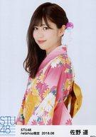 【中古】生写真(AKB48・SKE48)/アイドル/STU48 佐野遥