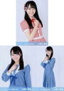 【中古】生写真(AKB48・SKE48)/アイドル/STU48 ◇土路生優里/2019年 STU48 福袋 ランダム生写真 3種コンプリートセット