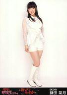 【中古】生写真(AKB48・SKE48)/アイドル/SKE48 鎌田菜月/全身/『推しメン早い者勝ち』会場限定生写真