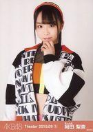 【中古】生写真(AKB48・SKE48)/アイドル/AKB48 岡田梨