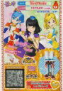 【中古】プリパラ/レア/マイチケ/シ