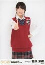 【中古】生写真(AKB48・SKE48)/アイドル/SKE48 菅原茉