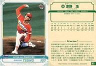 【中古】BBM/レギュラーカード/1985年のプロ野球/BBM タイムトラベル1985 63[レギュラーカード]：津野浩