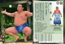 【中古】BBM/レギュラーカード/十両/-/BBM2020 大相撲カード 70 [レギュラーカード] ： 彩 尊光