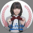 【中古】バッジ・ピンズ(女性) 伊藤彩沙(花柳香子)/制服 トレーディング缶バッジ 「少女☆歌劇 レヴュースタァライト -The LIVE-#2 revival」
