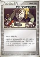 【中古】ポケモンカードゲーム/サ