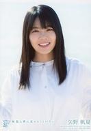 【中古】生写真(AKB48・SKE48)/アイドル/STU48 矢野帆