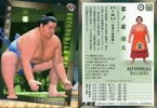 【中古】BBM/レギュラーカード/十両/-/BBM2020 大相撲カード 56 [レギュラーカード] ： 琴ノ若 傑太