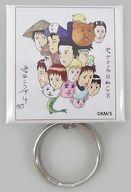 【中古】雑貨 増田こうすけ劇場ギャグマンガ日和GB SQ.JF2020 オリジナル缶キーホルダー 「ジャンプフェスタ2020」 SQ.ブース配布品