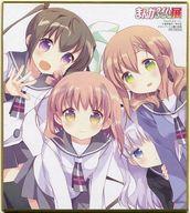 【中古】紙製品(キャラクター) スロウスタート ミニ色紙 「まんがタイムきらら展」 メロンブックス前売り券 まんがタイムきららコミックス同時購入特典