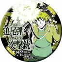 【中古】バッジ・ピンズ 来馬辰也 「ワールドトリガー ドでか缶バッジ -TRIGGER- vol.2」