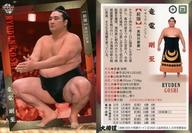 【中古】BBM/レギュラーカード/前頭/-/BBM2020 大相撲カード 21 [レギュラーカード] ： 竜電 剛至