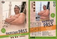 【中古】BBM/レギュラーカード/オフショット/-/BBM2020 大相撲カード 87 [レギュラーカード] ： 竜電 剛至